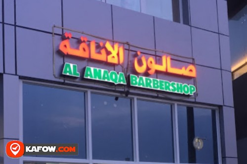 Al Anaqa Barbershop