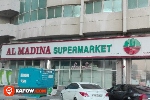 AL MADINA SUPERMARKET