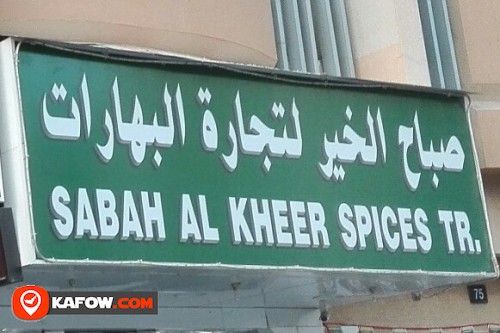 SABAH AL KHEER SPICES TRADING