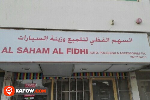 AL SAHAM AL FIDHI AUTO POLISHING & ACCESSORIES FIX