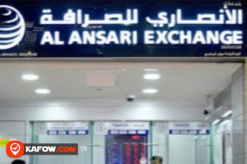 Al Ansari Exchange LLC