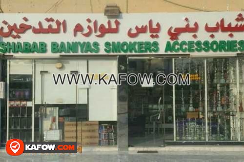 Shabab Baniyas Smokers Accessorise