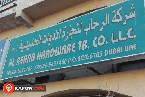 AL REHAB HARDWARE TRADING CO LLC