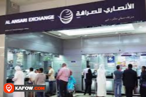 Al Ansari Exchange