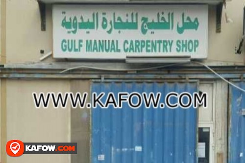 Gulf Manual Carpentry Shop