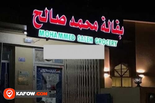 Mohammed Saleh Grocery