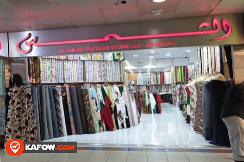 Al Shams Textiles Store