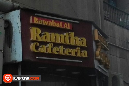 BAWABAT AL RAMTHA CAFETERIA