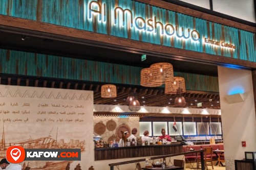 Al Mashwah Restaurant