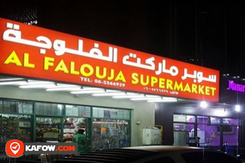 Al Falouja Supermarket