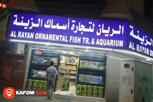 Al Rayan Ornamental Fish Trading