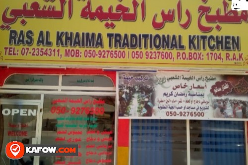 Ras Al Khaimah Popular Kitchen