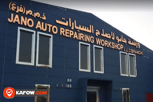 Janu Auto Repair Workshop