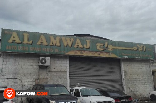 MASAR AL AMWAJ AUTO USED SPARE PARTS TRADING