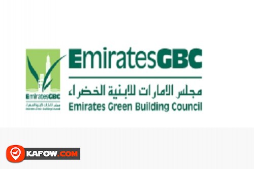 مجلس الامارات للأبنية الخضراء