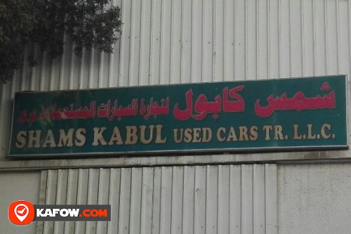 SHAMS KABUL USED CARS TRADING LLC