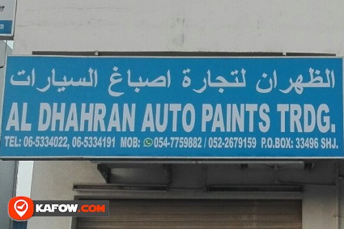 AL DHAHRAN AUTO PAINTS TRADING