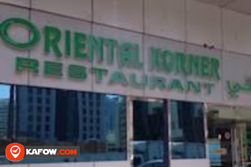 Oriental Korner Restaurant