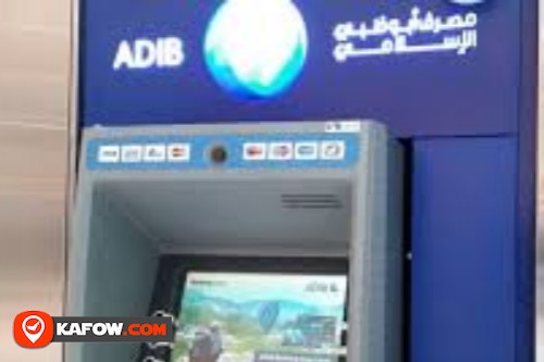 صراف آلى مصرف أبوظبي الاسلامي
