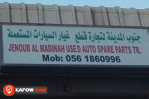 JENOUB AL MADINAH USED AUTO SPARE PARTS TRADING