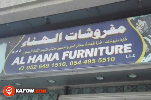 AL HANA FURNITURE LLC