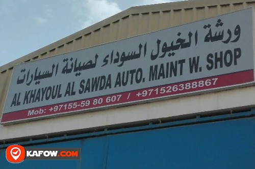 AL KHAYOUL AL SAWDA AUTO MAINT WORKSHOP