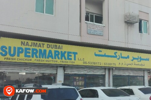 NAJMAT DUBAI SUPERMARKET LLC