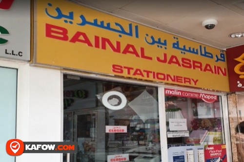 Bain Al Jasrain Stationery