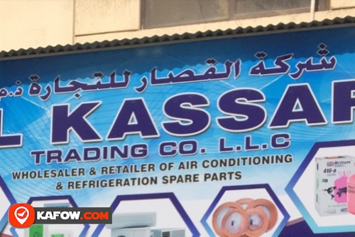Al Kassar Trading Co