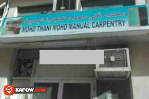 Mohd Thani Mohd Manual Carpentry