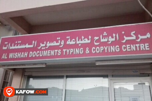 AL WISHAH DOCUMENTS TYPING & COPYING CENTRE