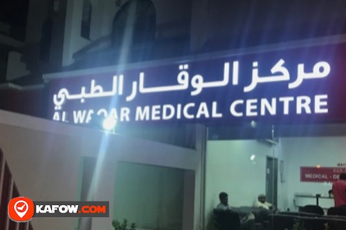 Al Waqar Medical Centre