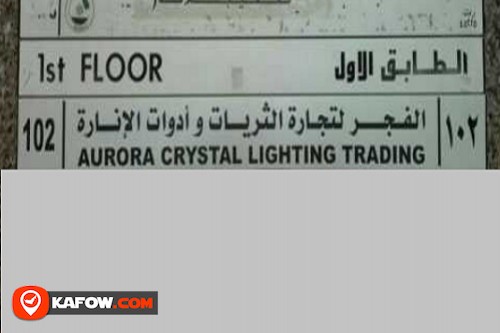 Aurora Crystal Lighting Trading