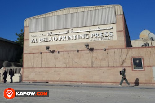Al Belad Printing Press