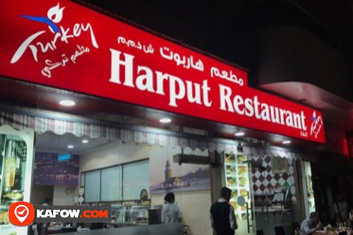 Harput Restaurant LLC