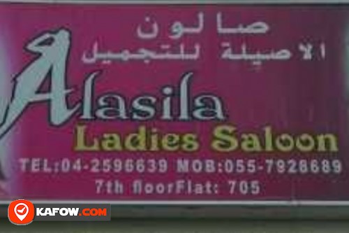 Alasila Ladies Saloon
