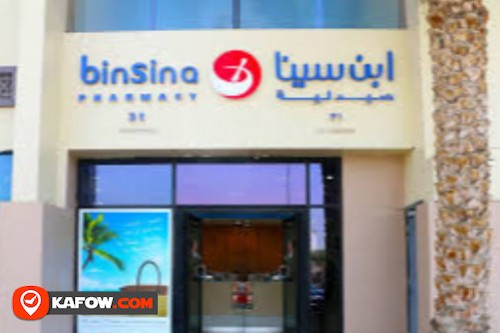 BinSina Pharmacy