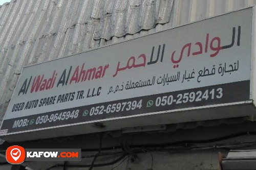 AL WADI AL AHMAR USED AUTO SPARE PARTS TRADING LLC