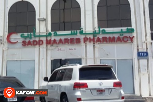 Sadd Mareb Pharmacy
