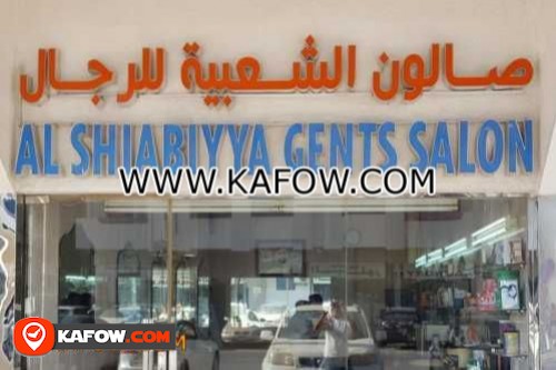 Al Shiabiyya Gents Salon