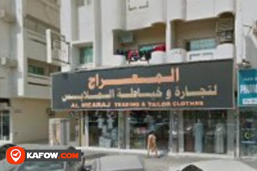 Al Mearaj Trading & Tailor Clothes