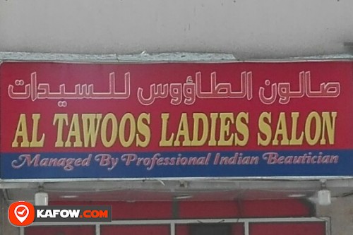AL TAWOOS LADIES SALON