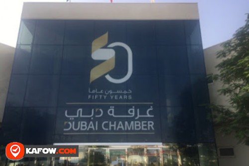 Dubai Chamber of Commerce & Industry JAFZA