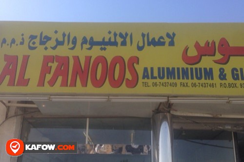 Al Fanoos Aluminium Workshop