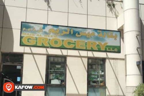 Mais Al Reem grocery