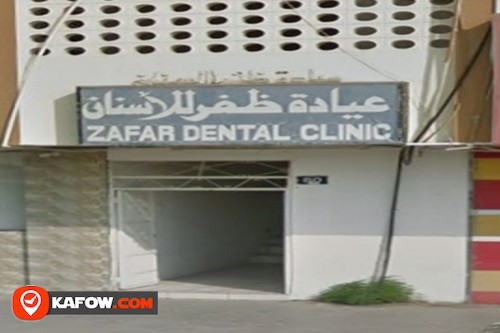 Zafar Dental Clinic