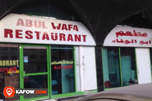 Abu Wafa Restaurant