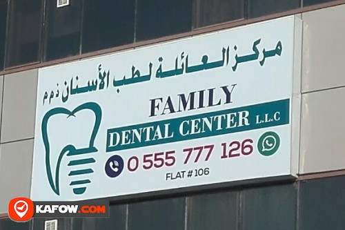 FAMILY DENTAL CENTER LLC