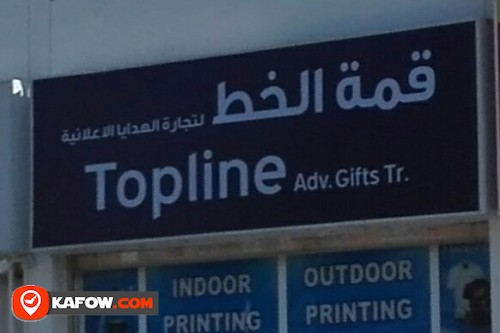 TOPLINE ADVERTISING GIFTS TRADING