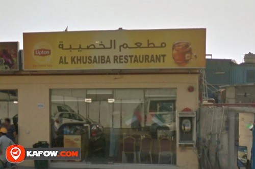 AL KHUSAIBA RESTAURANT